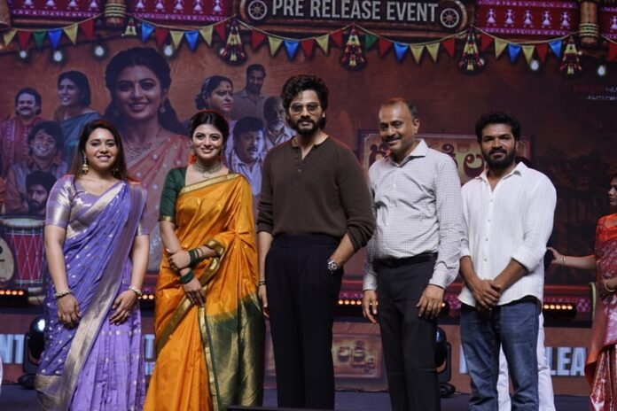 Garividi Laxmi Grand Pre Release Event