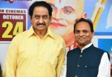 Grand Trailer Launch Event for Jayaho Ramanuja