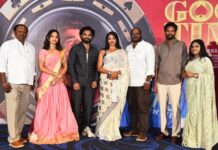 ఘనంగా “గుడ్ టైమ్” సినిమా ప్రీ రిలీజ్ ఈవెంట్