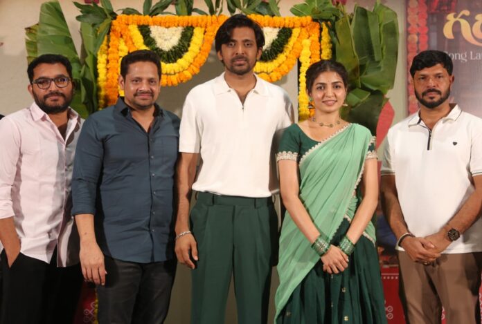 Idupu Kayitham ‘Gadapa’ Song Launch Event