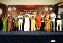 మాజీ ఉప రాష్ట్రపతి వెంకయ్య నాయుడు ముఖ్య అతిథిగా ఘనంగా ‘ఇంటర్నేషనల్ ఇంక్ బౌండ్ 2.0’ వేడుక International Inkbound 2.0 Event