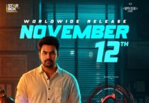 నవంబరు 12న విడుదల కానున్న మిస్టిరీయస్ ఇంట్రెస్టింగ్ ఇన్విస్టిగేషన్ థ్రిల్లర్ ‘అ’ Investigative Thriller Ah Movie To Release On November 12