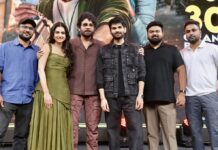 Itlu Arjuna Big Reveal Press Meet