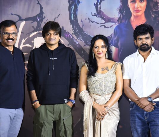 KilleR Trailer Launch Event