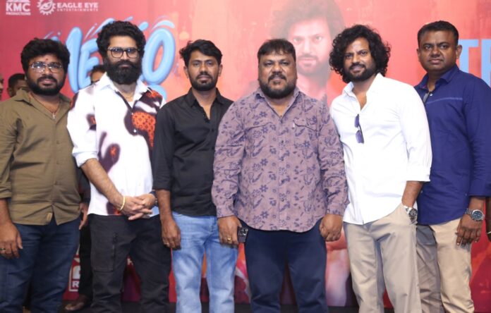 Metro Lover Movie Teaser Launch Event