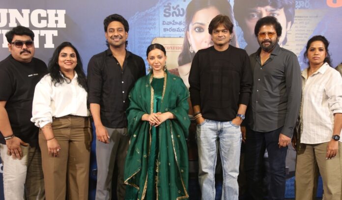 Naa Wife Missing Premier Press Meet