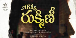 Nithiin’ Alias Rukmini Theatrical Release On December 4