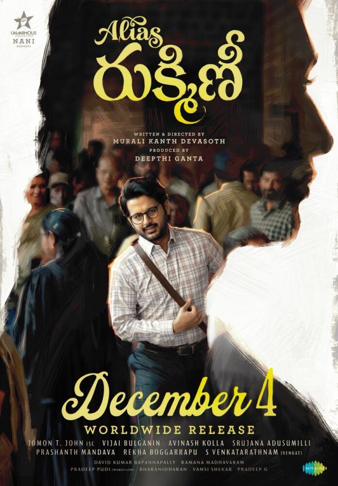Nithiin’ Alias Rukmini Theatrical Release On December 4 (2) Nithiin’ Alias Rukmini Theatrical Release On December 4