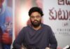 Producer Suryadevara Naga Vamsi Press Meet About Pushing Aadarha Kutumbam Release