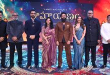 Ramayana Telugu Pre Releae Event At Hyderabad Held In A Grand Manner