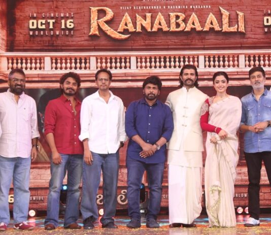 Ranabaali Movie Pre Release Event