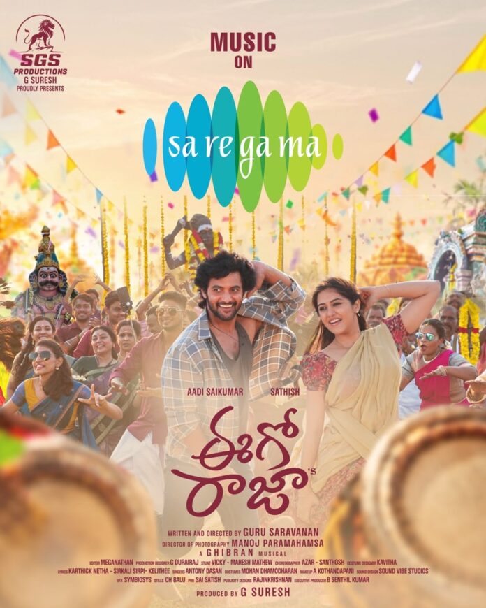 SaReGaMa Acquires Audio Rights Of Aadi Saikumar’s ‘Ego Raja’