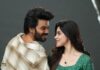 సుడిగాలి సుధీర్ G.O.A.T (గోట్) నవంబరు 12న థియేట్రికల్ విడుదల Sudheer Anand Divya Bharathi Starrer G.O.A.T Release in Theatres on November 12