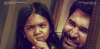 Vijay Antony’s Nanna Kutti Set for a Diwali Release on November 6