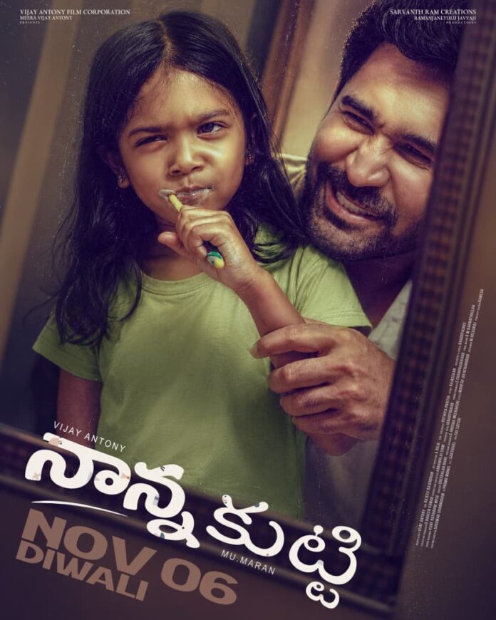 Vijay Antony’s Nanna Kutti Set for a Diwali Release on November 6 (1) Vijay Antony’s Nanna Kutti Set for a Diwali Release on November 6