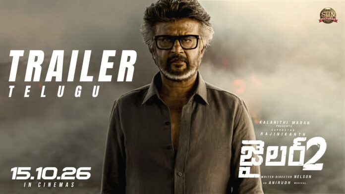 ‘JAILER 2’ ట్రైలర్ విడుదల మరింత భారీగా, మరింత వైల్డ్గా ‘జైలర్ 2’ యాక్షన్ స్పెక్టాకిల్