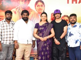 ‘Anakapalli’ Thank You Meet