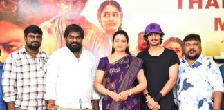 ‘Anakapalli’ Thank You Meet