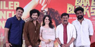 ‘Baa Baa Black Sheep’ Trailer Launch Event